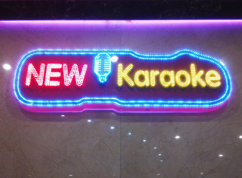 Bảng logo đèn Led (Karaoke New)